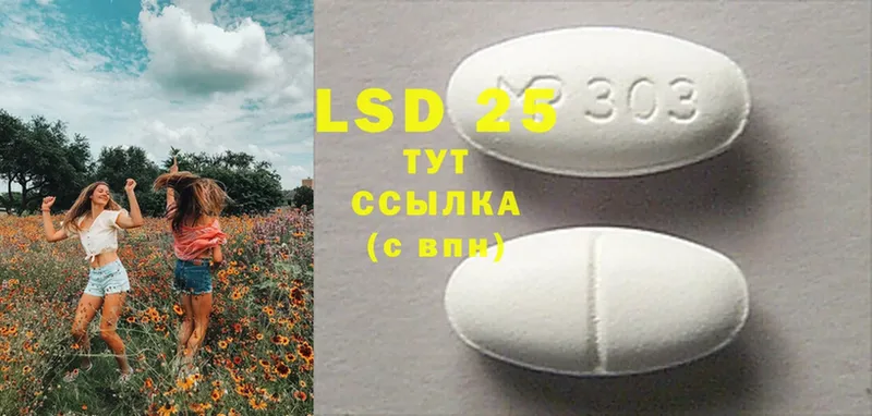 blacksprut ссылка  продажа наркотиков  Белоусово  ЛСД экстази ecstasy 